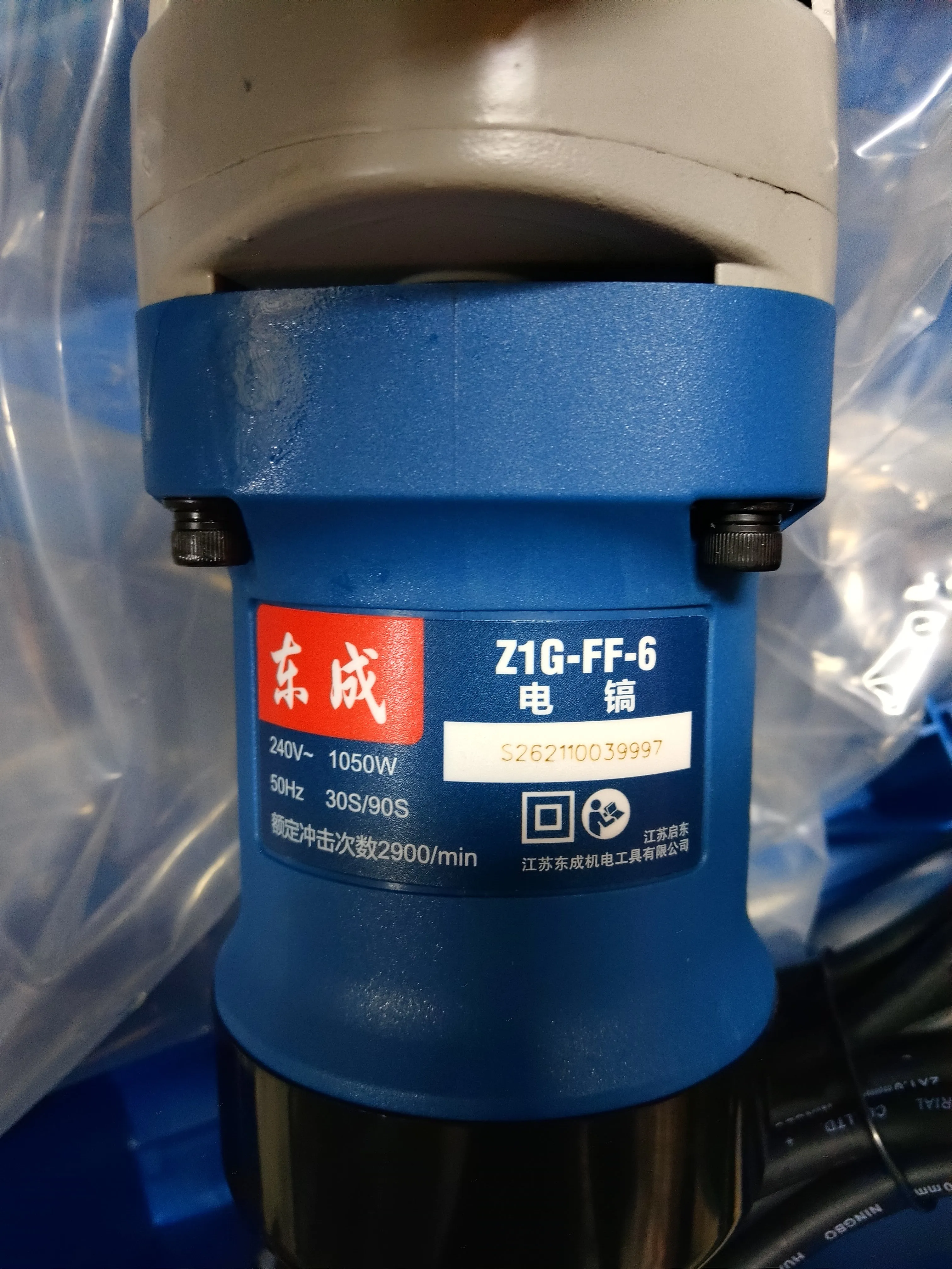 DONG CHENG 1050W Demolition Hammer with motor (Flat Chisel) (NO WARRANTY) | Model : D-DZG6