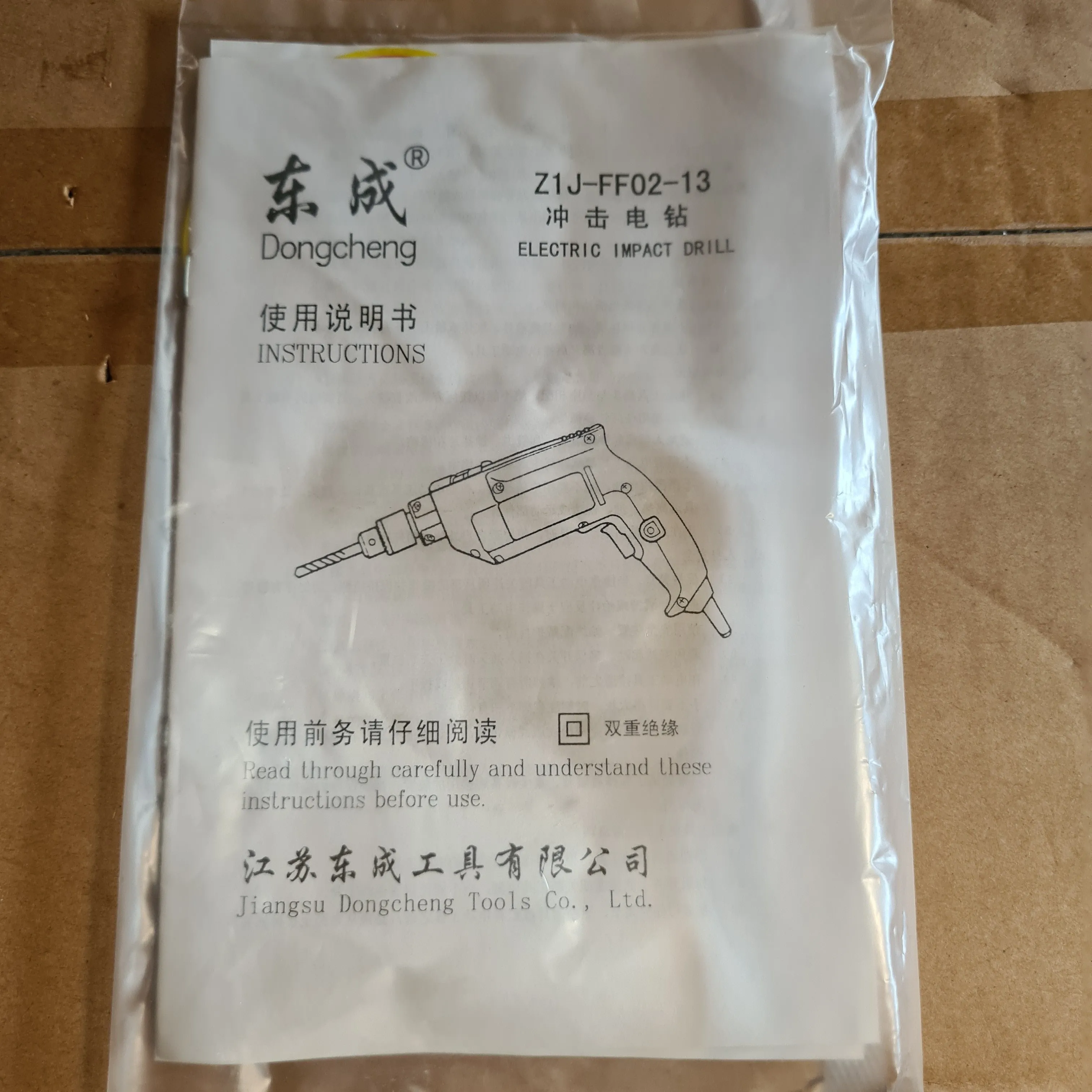 Dong Cheng Impact Drill Set 1/2" 230V (Combo Kit) (NO WARRANTY) | Model : D-DZJ02-13
