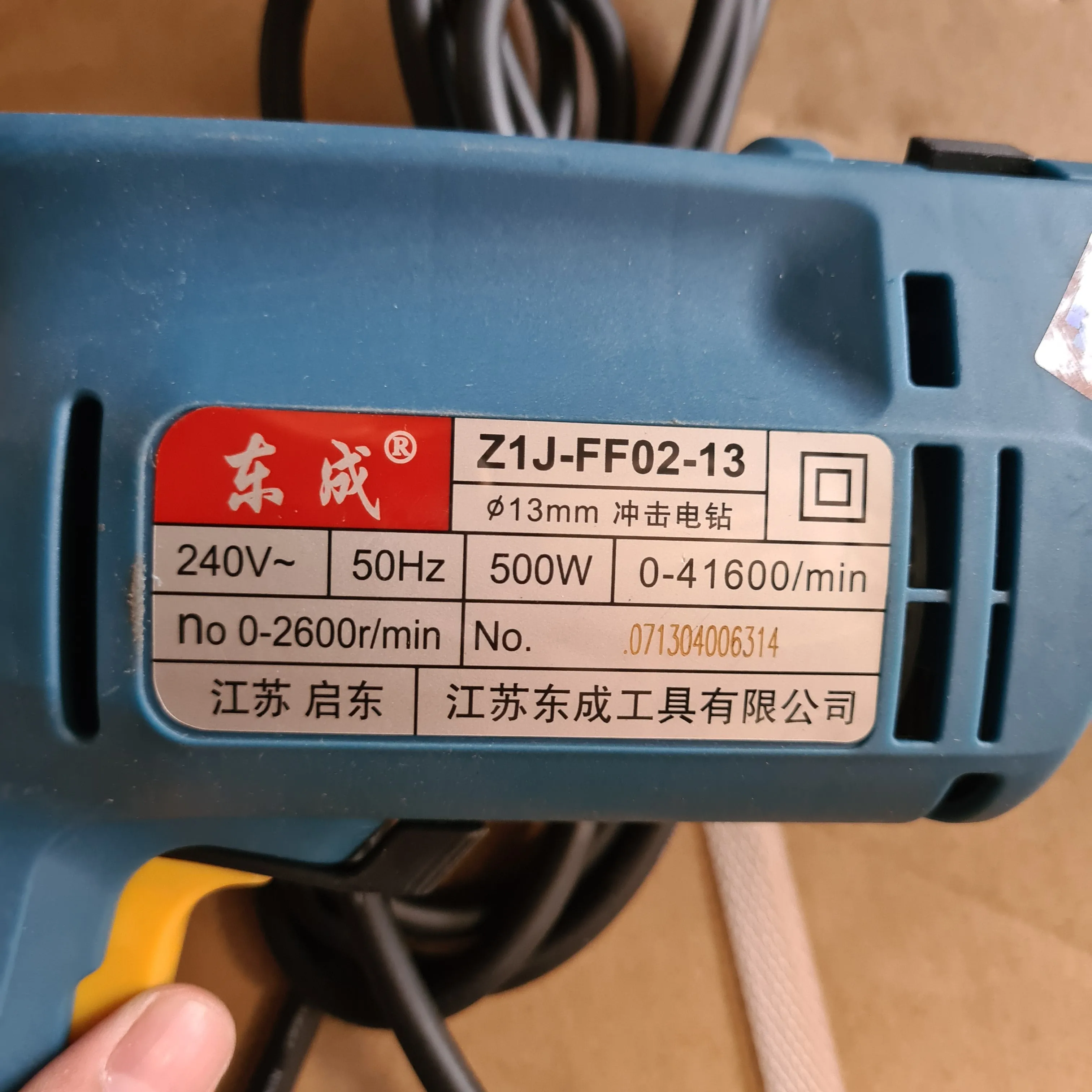 Dong Cheng Impact Drill Set 1/2" 230V (Combo Kit) (NO WARRANTY) | Model : D-DZJ02-13